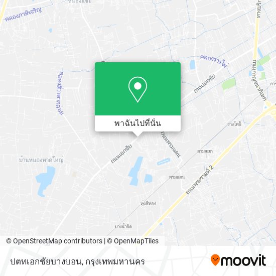 ปตทเอกชัยบางบอน แผนที่