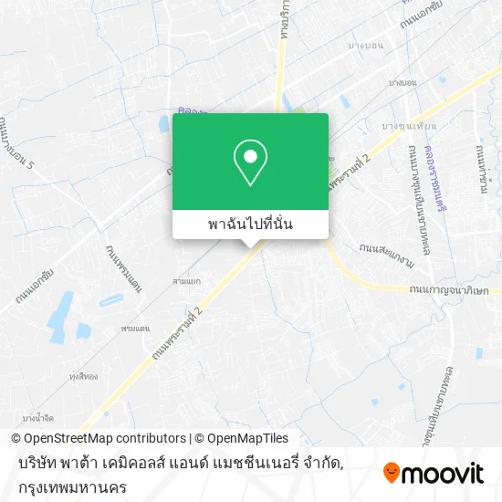 บริษัท พาต้า เคมิคอลส์ แอนด์ แมชชีนเนอรี่ จํากัด แผนที่