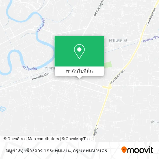 หมูย่างทุ่งช้างสาขากระทุ่มแบน แผนที่