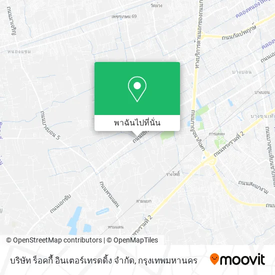บริษัท ร็อคกี้ อินเตอร์เทรดดิ้ง จํากัด แผนที่