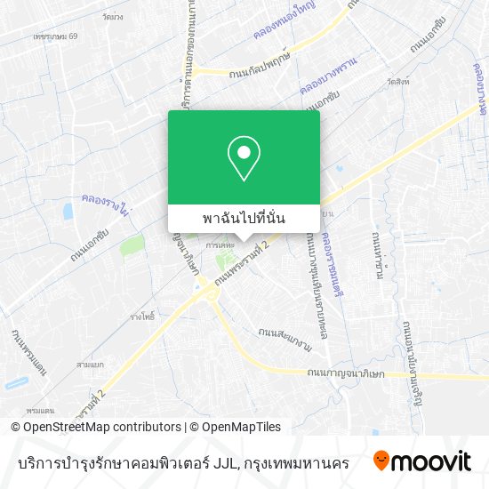 บริการบํารุงรักษาคอมพิวเตอร์ JJL แผนที่