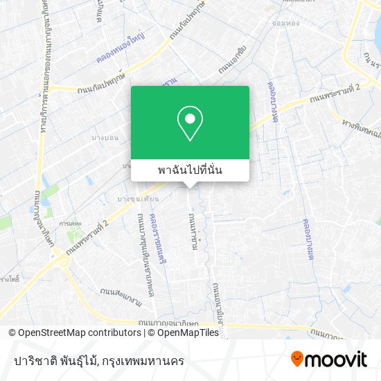 ปาริชาติ พันธุ์ไม้ แผนที่