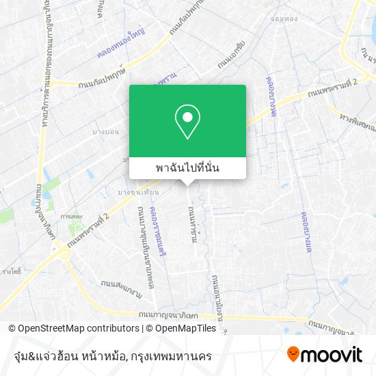 จุ๋ม&แจ่วฮ้อน หน้าหม้อ แผนที่