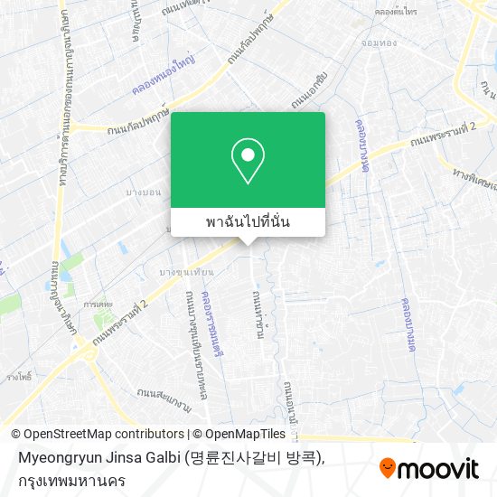 Myeongryun Jinsa Galbi (명륜진사갈비 방콕) แผนที่
