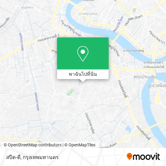 สปีด-ดี แผนที่