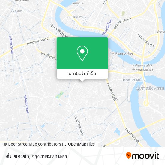 ติ๋ม ของชํา แผนที่