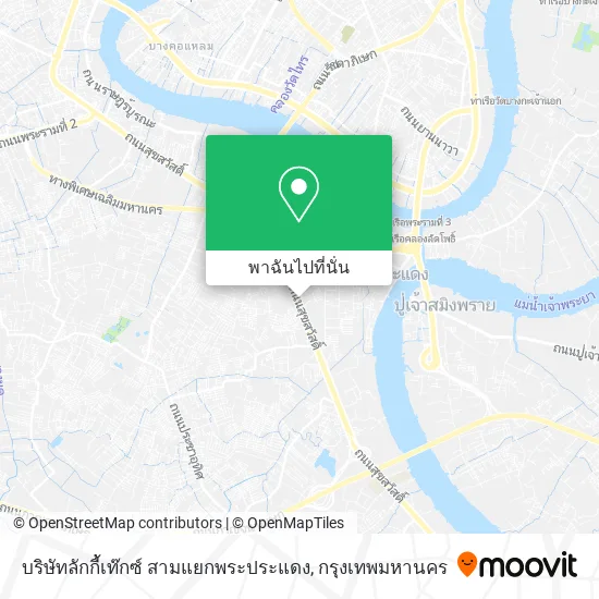 บริษัทลักกี้เท๊กซ์ สามแยกพระประแดง แผนที่