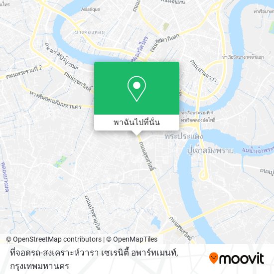 ที่จอดรถ-สงเคราะห์วารา เซเรนิตี้ อพาร์ทเมนท์ แผนที่