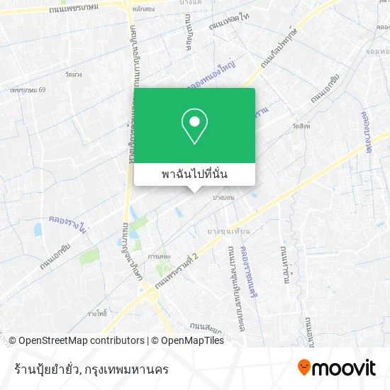 ร้านปุ้ยยํายั่ว แผนที่