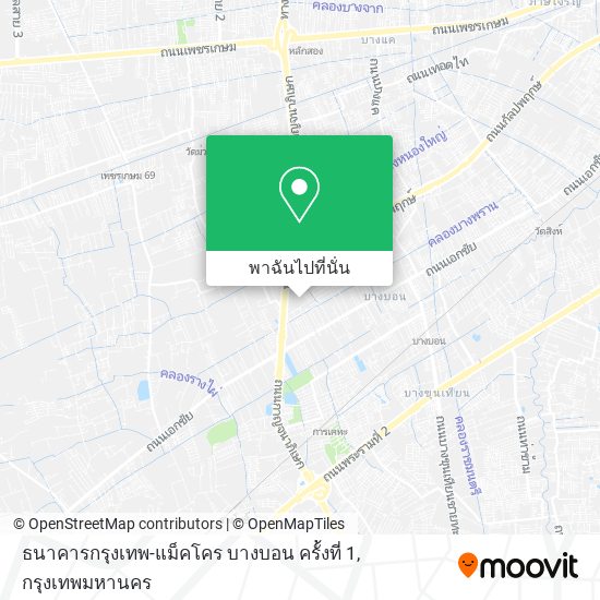 ธนาคารกรุงเทพ-แม็คโคร บางบอน ครั้งที่ 1 แผนที่