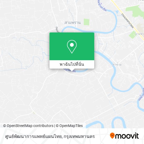 ศูนย์พัฒนาการแพทย์แผนไทย แผนที่
