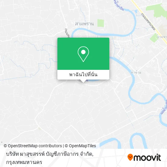 บริษัท ผาสุขสรรพ์ บัญชีภาษีอากร จํากัด แผนที่