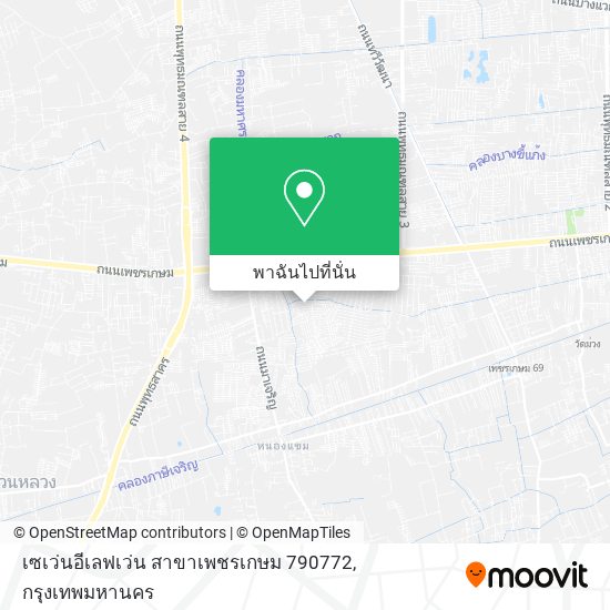 เซเว่นอีเลฟเว่น สาขาเพชรเกษม 790772 แผนที่