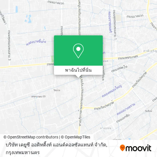บริษัท เคยูซี ออดิทติ้งท์ แอนด์คอลซัลแทนท์ จํากัด แผนที่