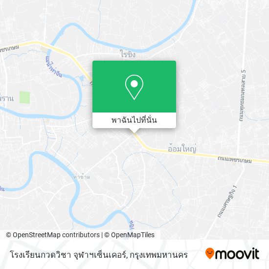 โรงเรียนกวดวิชา จุฬาฯเซ็นเคอร์ แผนที่