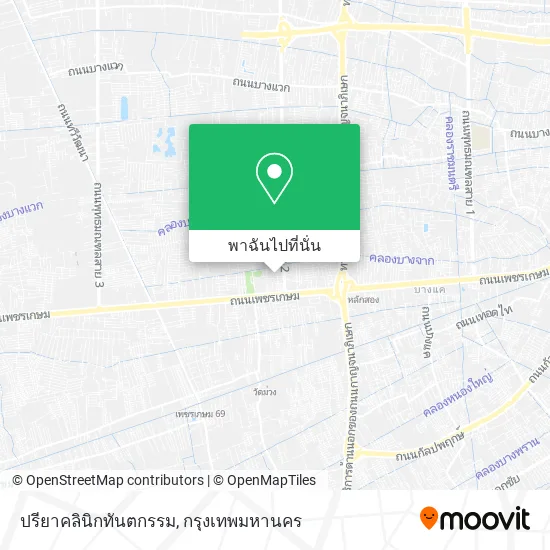 ปรียาคลินิกทันตกรรม แผนที่
