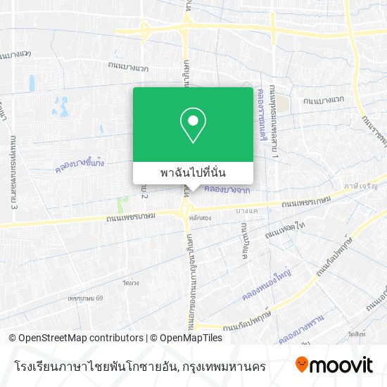 โรงเรียนภาษาไชยพันโกซายอัน แผนที่