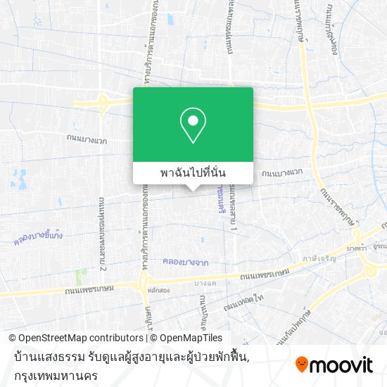 บ้านแสงธรรม รับดูแลผู้สูงอายุและผู้ป่วยพักฟื้น แผนที่