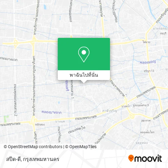 สปีด-ดี แผนที่