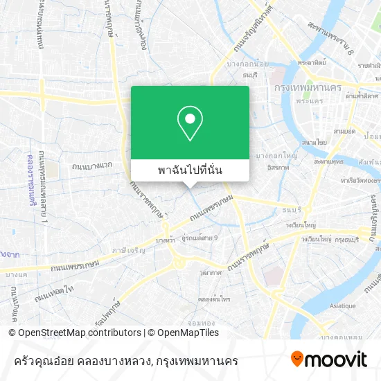 ครัวคุณอ๋อย คลองบางหลวง แผนที่
