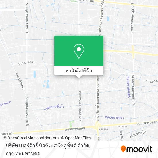 บริษัท เมอร์คิวรี่ บิสซิเนส โซลูชั่นส์ จํากัด แผนที่