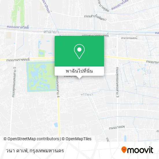 วนา คาเฟ่ แผนที่