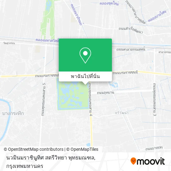 นวมินมราชินูทิศ สตรีวิทยา พุทธมณฑล แผนที่
