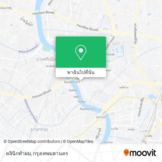 คลินิกทําผม แผนที่