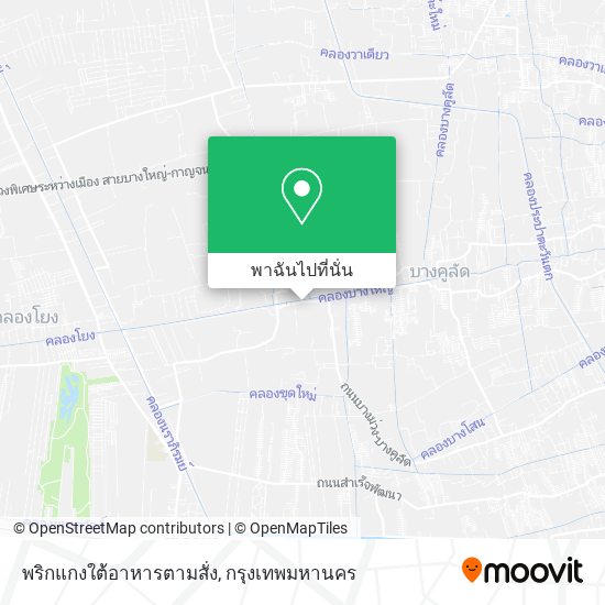 พริกแกงใต้อาหารตามสั่ง แผนที่