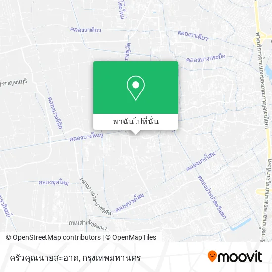 ครัวคุณนายสะอาด แผนที่