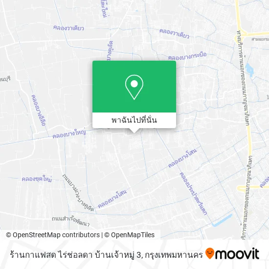 ร้านกาแฟสด ไร่ช่อลดา บ้านเจ้าหมู่ 3 แผนที่