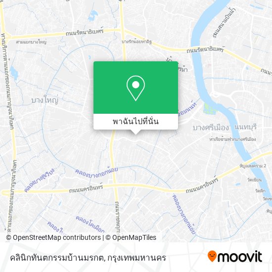 คลินิกทันตกรรมบ้านมรกต แผนที่