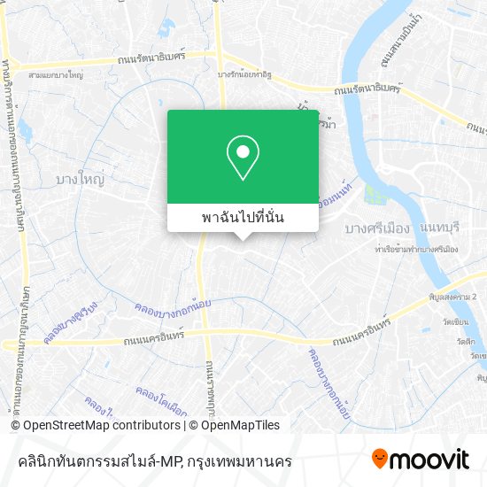 คลินิกทันตกรรมสไมล์-MP แผนที่