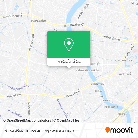 ร้านเสริมสวยวรรณา แผนที่
