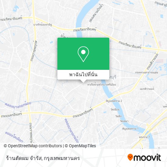 ร้านตัดผม จํารัส แผนที่