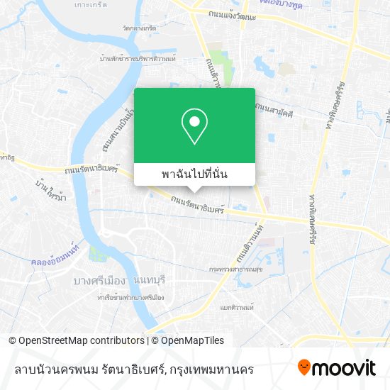 ลาบนัวนครพนม รัตนาธิเบศร์ แผนที่