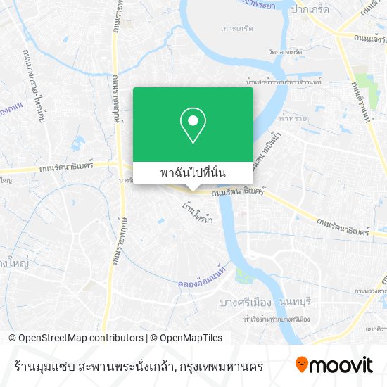 ร้านมุมแซ่บ สะพานพระนั่งเกล้า แผนที่