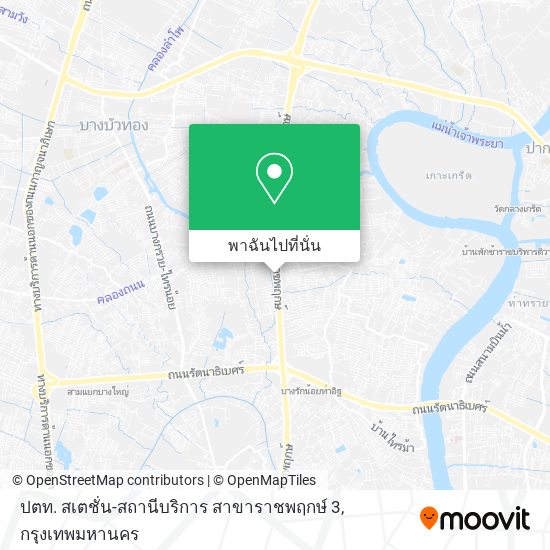 ปตท. สเตชั่น-สถานีบริการ สาขาราชพฤกษ์ 3 แผนที่