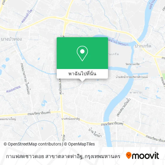 กาแฟสดชาวดอย สาขาตลาดท่าอิฐ แผนที่