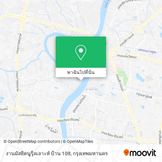 งานมัสยิดนูรุ้ลเลาะห์ บ้าน 108 แผนที่