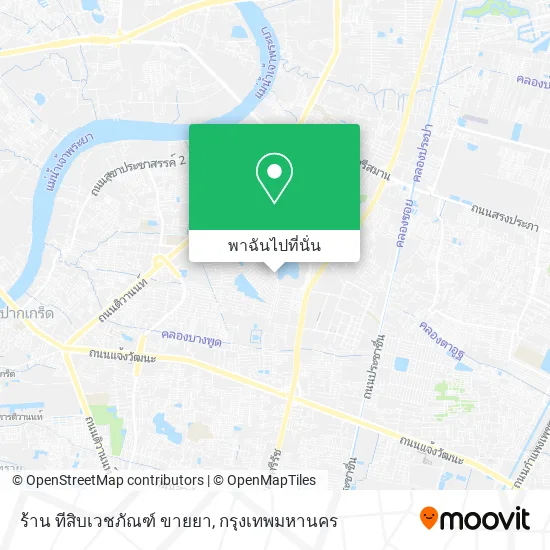 ร้าน ทีสิบเวชภัณฑ์ ขายยา แผนที่