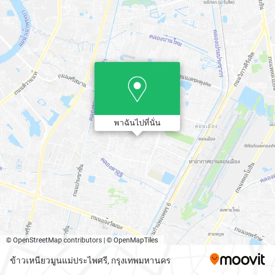 ข้าวเหนียวมูนแม่ประไพศรี แผนที่