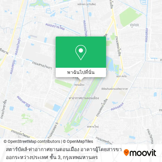 สตาร์บัคส์-ท่าอากาศยานดอนเมือง อาคารผู้โดยสารขาออกระหว่างประเทศ ชั้น 3 แผนที่