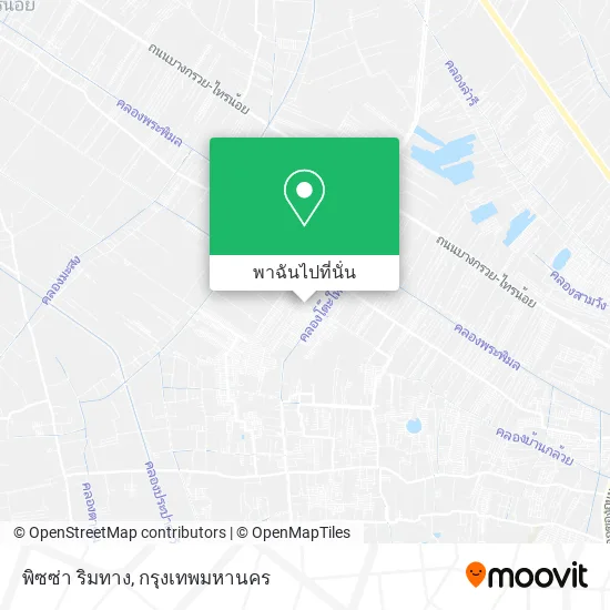 พิซซ่า ริมทาง แผนที่