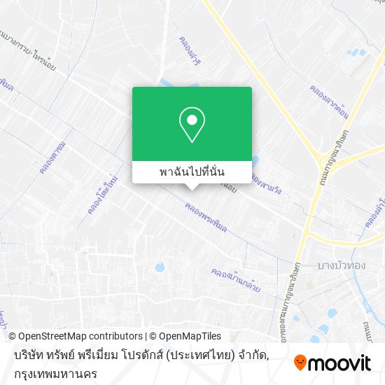 บริษัท ทรัพย์ พรีเมี่ยม โปรดักส์ (ประเทศไทย) จํากัด แผนที่