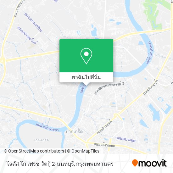 โลตัส โก เฟรช วัดกู้ 2-นนทบุรี แผนที่