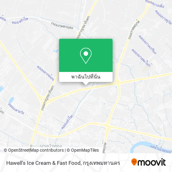 Hawell's Ice Cream & Fast Food แผนที่