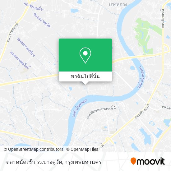 ตลาดนัดเช้า รร.บางคูวัด แผนที่