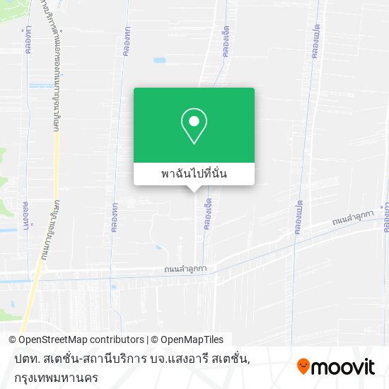 ปตท. สเตชั่น-สถานีบริการ บจ.แสงอารี สเตชั่น แผนที่