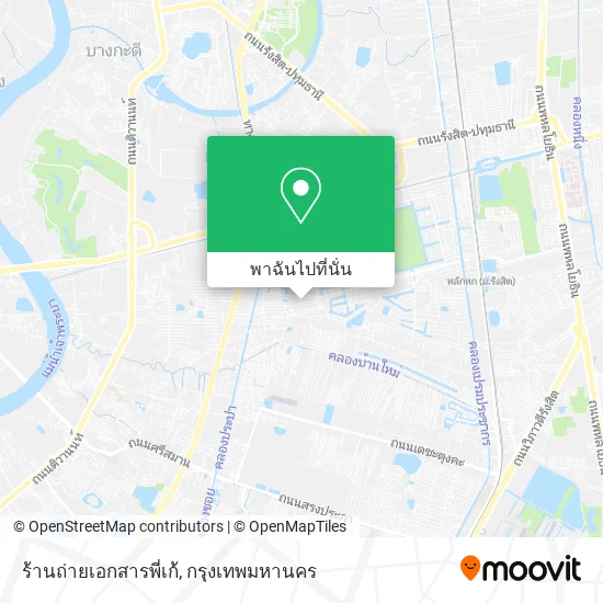 ร้านถ่ายเอกสารพี่เก้ แผนที่